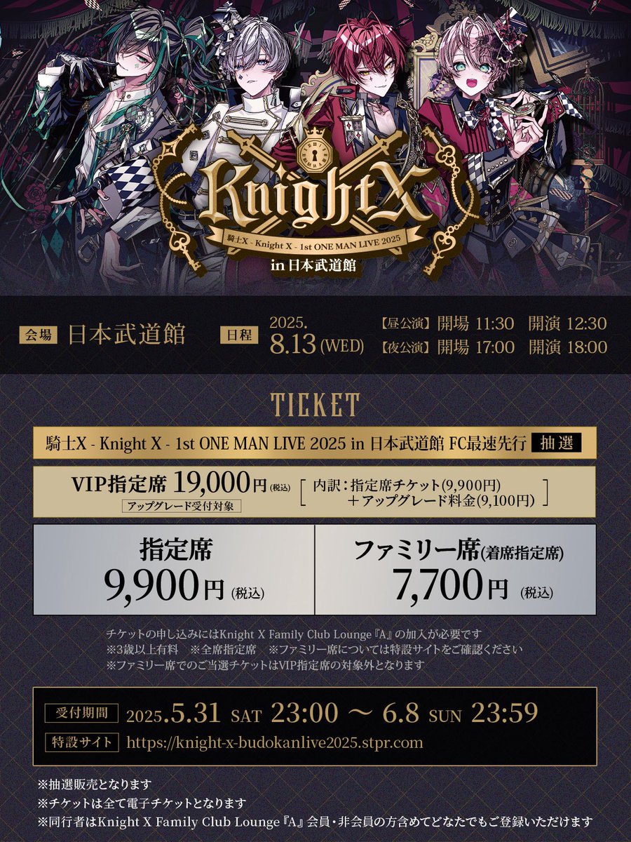 仁嘉 (@dCX4kiTA4m96521) / Posts / X