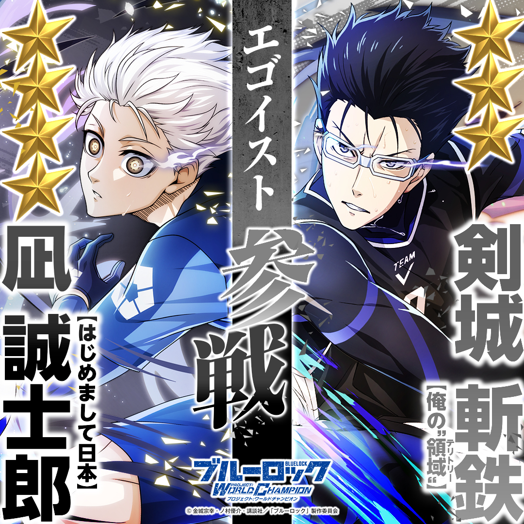 はじめまして日本】#凪誠士郎 (CV.#島﨑信長) 【俺の“領域”】#剣城斬鉄