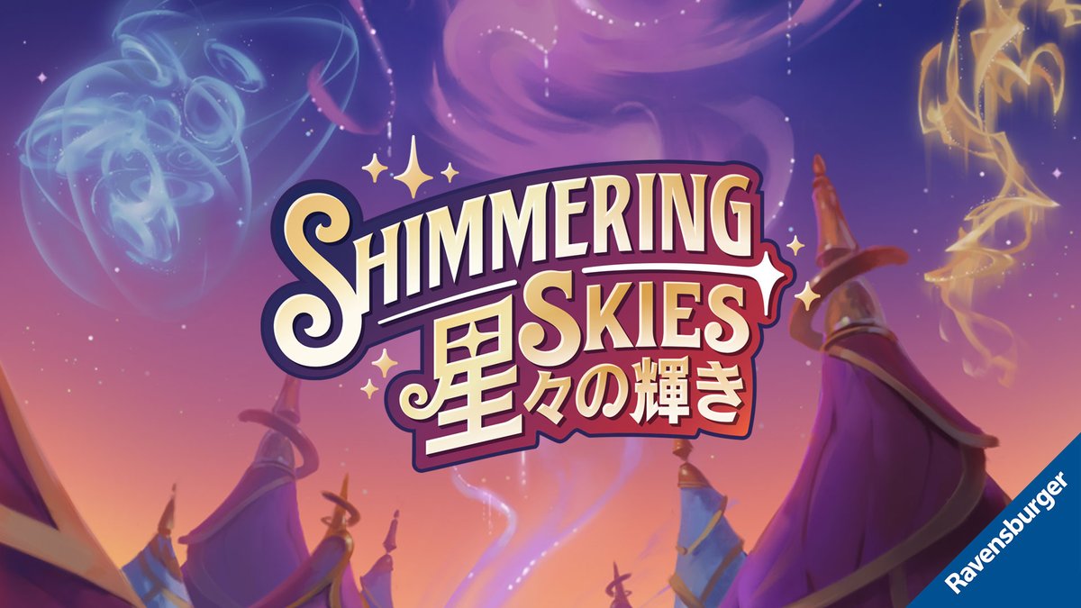 最新情報💌】 #ディズニーロルカナ ・TCG 2025年9月には 「ディズニー