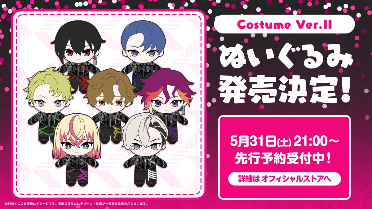 ⋆⸜ XlamV ぬいぐるみ第2弾🧸 ⸝⋆ 【Costume Ver.II】XlamV