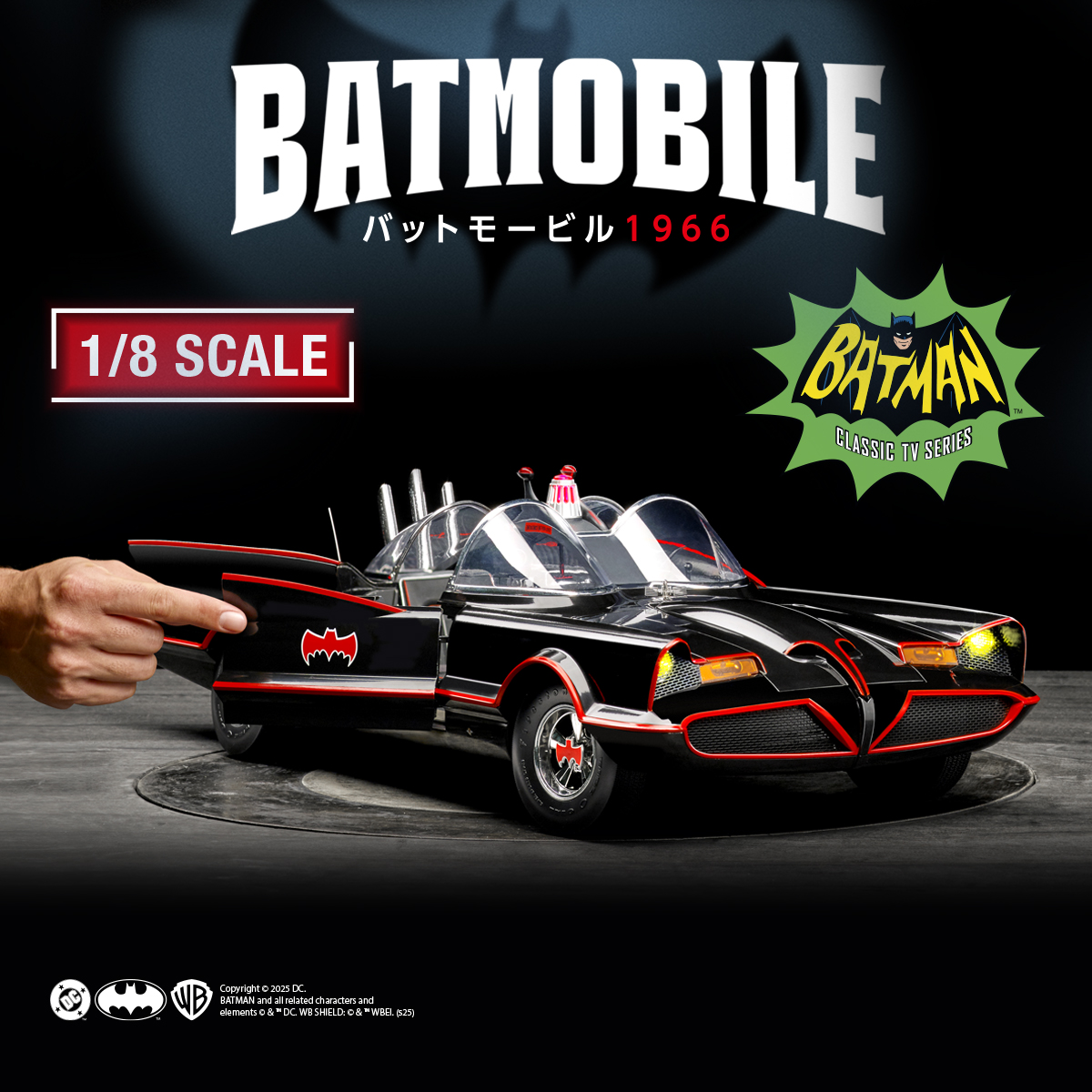 🦇🦇『バットモービル 1966』🦇🦇 本日よりWEB限定で受注開始しており