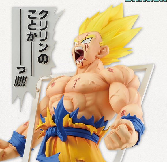 一番くじ DRAGON BALL 40th ～其之一～ 発売日：2025年10月下旬発売