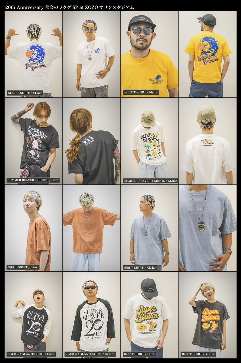 事前通販】 6/2(月)19:00 〜 6/8(日)23:59 【事前予約会場受取】 6/9