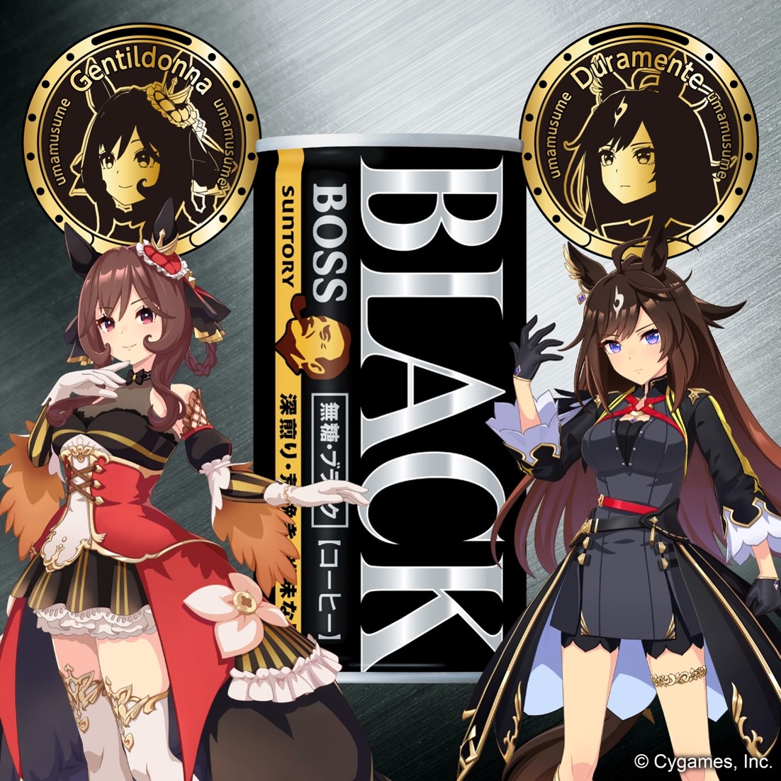 無糖ブラックからはこのウマ娘が出走！ #ドゥラメンテ #ジェンティル