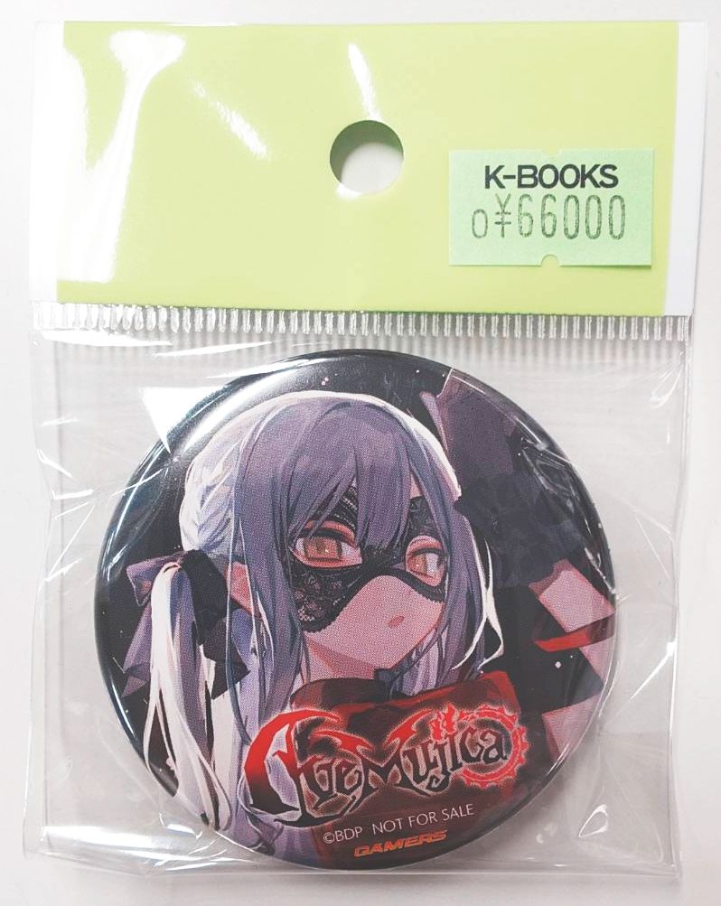 試聴動画】Ave Mujica ミニAlbum「Alea jacta est」（2023.9.13