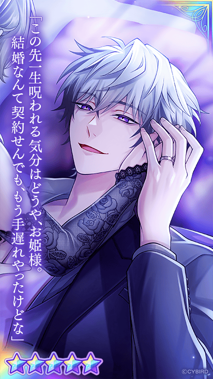 💍カード紹介①💍 復刻Wedding Lilyガチャでは # ジュード⌛（CV:#竹田