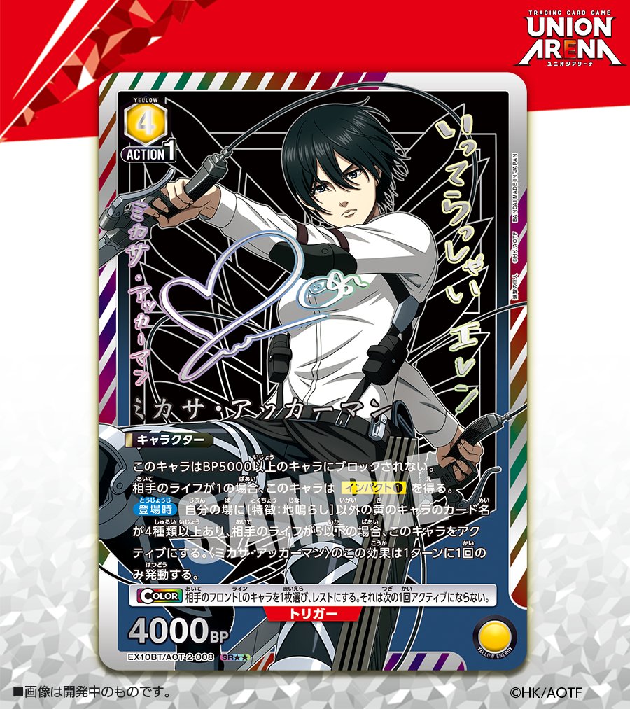 🟥パラレルカード紹介🟥 ＼ 描き下ろし＆箔押しサイン入り✨／ 6/27(金