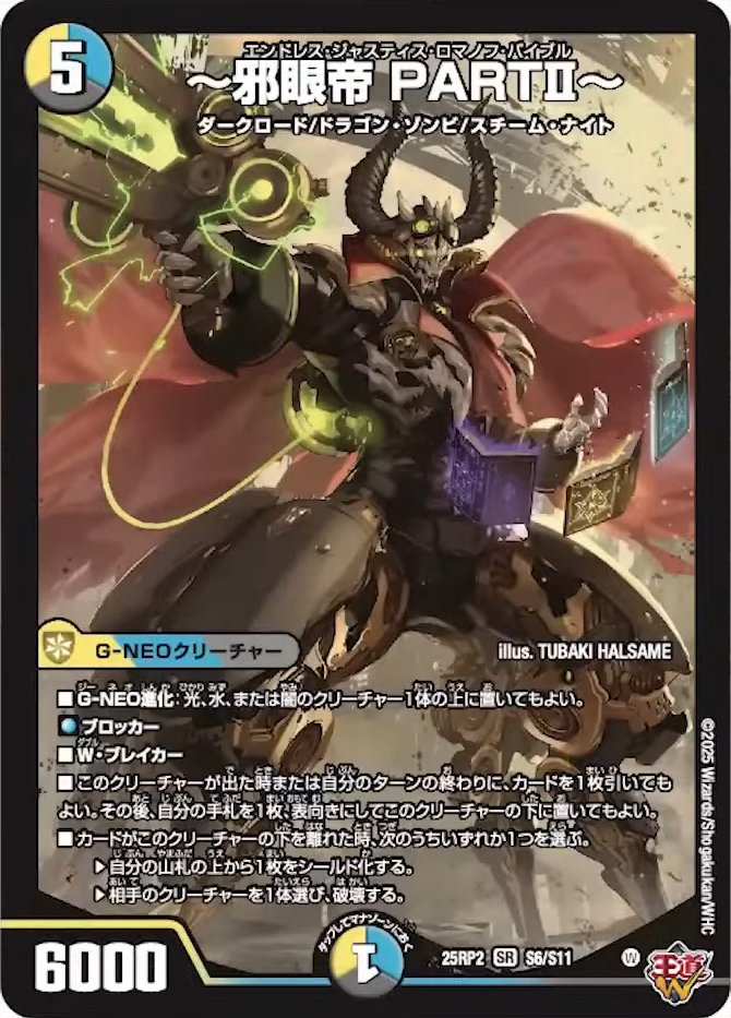 GsqySOtaIAAY4nE.jpg?format=jpg