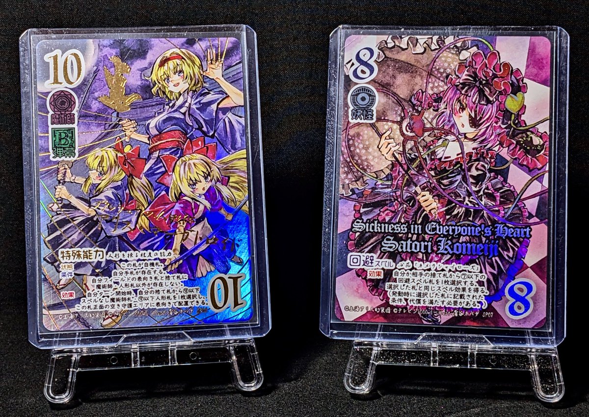 6月15日の名華祭Xにて東方如何月の試遊会＆大会を開催します！ 参加賞