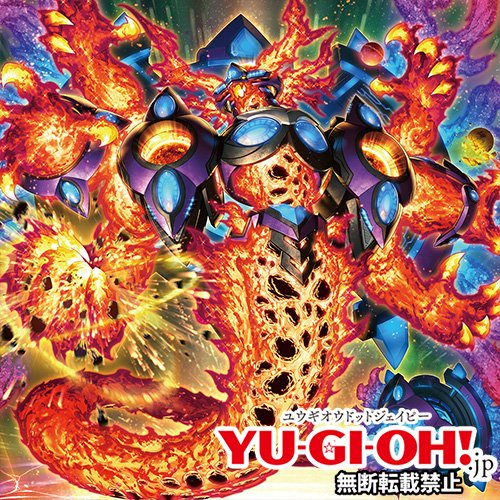 更新情報】「『ラッシュデュエル』ニュース」更新！ 『戦慄のアウター