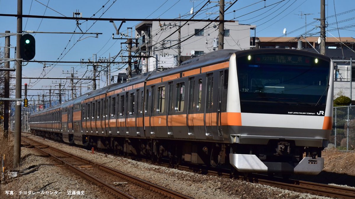 オレンジ帯のグリーン車】 中央線快速として活躍するE233系0番台(T編成