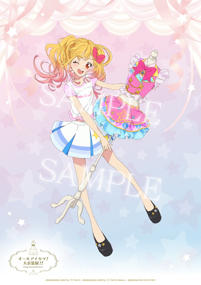 📢開催まであと【4日】🌟 「オールアイカツ！大衣装展！！」 描き