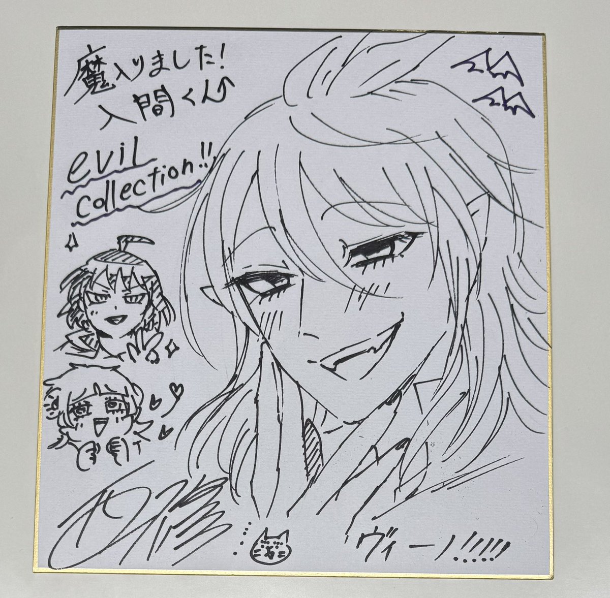 魔入りました！入間くんのPUS「evil collection」は本日6/6（金）から