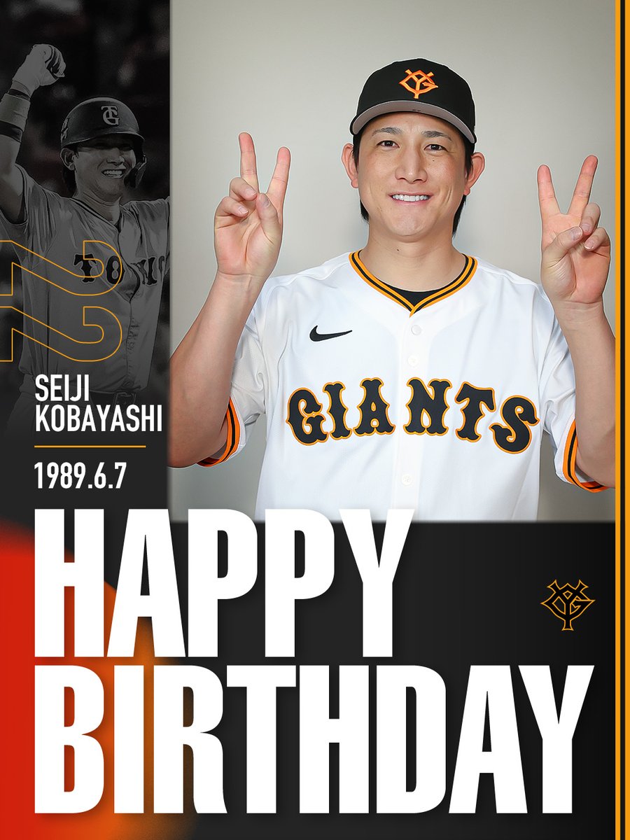 小林誠司 選手 お誕生日おめでとう🎉 ＼ 【恒例企画🎂】 ・誕生祭記念
