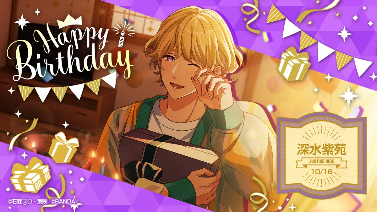 🎈Happy Birthday🎈 本日10/16は #ジャスティスライド 「#深水紫苑」の