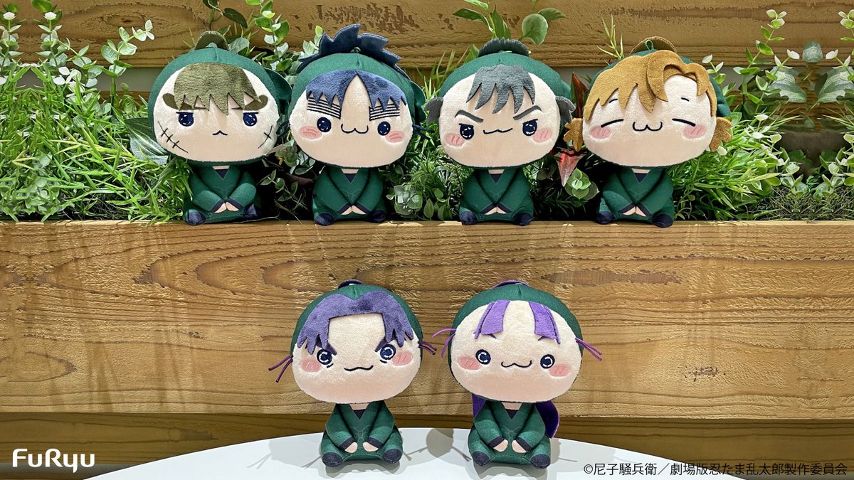 忍たま もちぴこぬいぐるみ／ #フリュー プライズより、キュートな