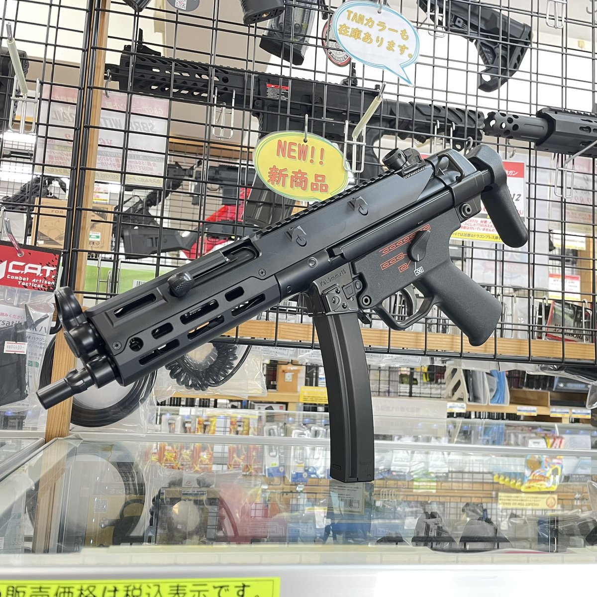 5KU UTGスタイル モノリシック M-LOK レールハンドガード マルイ次世代