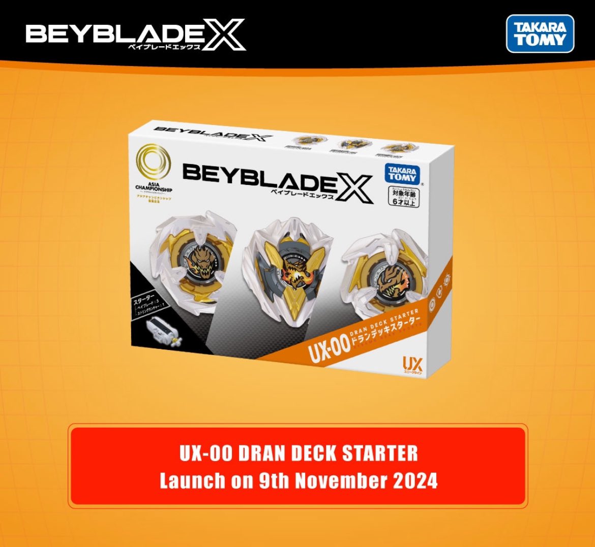 かっこよすぎる。 アジアチャンピオンシップ限定モデルっぽいけど日本