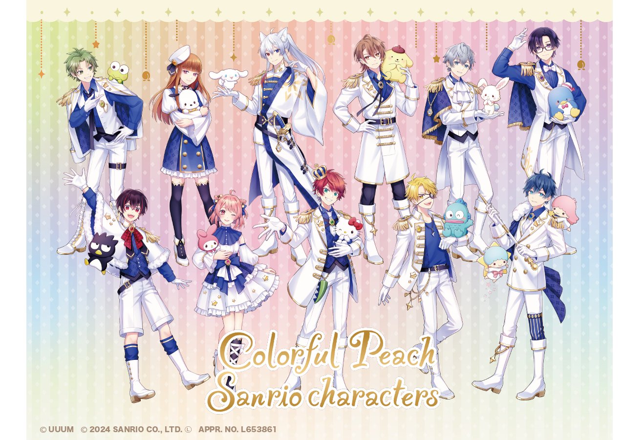 からぴち サンリオ うりさん 等身 カラフルピーチ×サンリオ