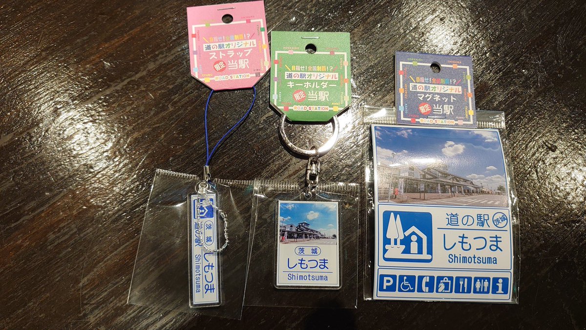 物産お土産品コーナーからご案内となります。 お待たせ致しました