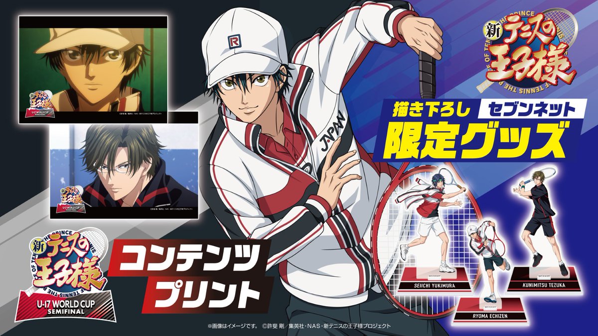 新商品情報】 ☑コンテンツプリント セブン‐イレブン店内マルチコピー