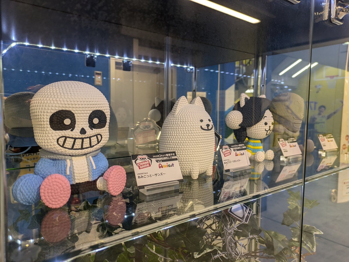 🎮2F物販コーナー🎮】 バンプレストブランドの「UNDERTALE あみこっと