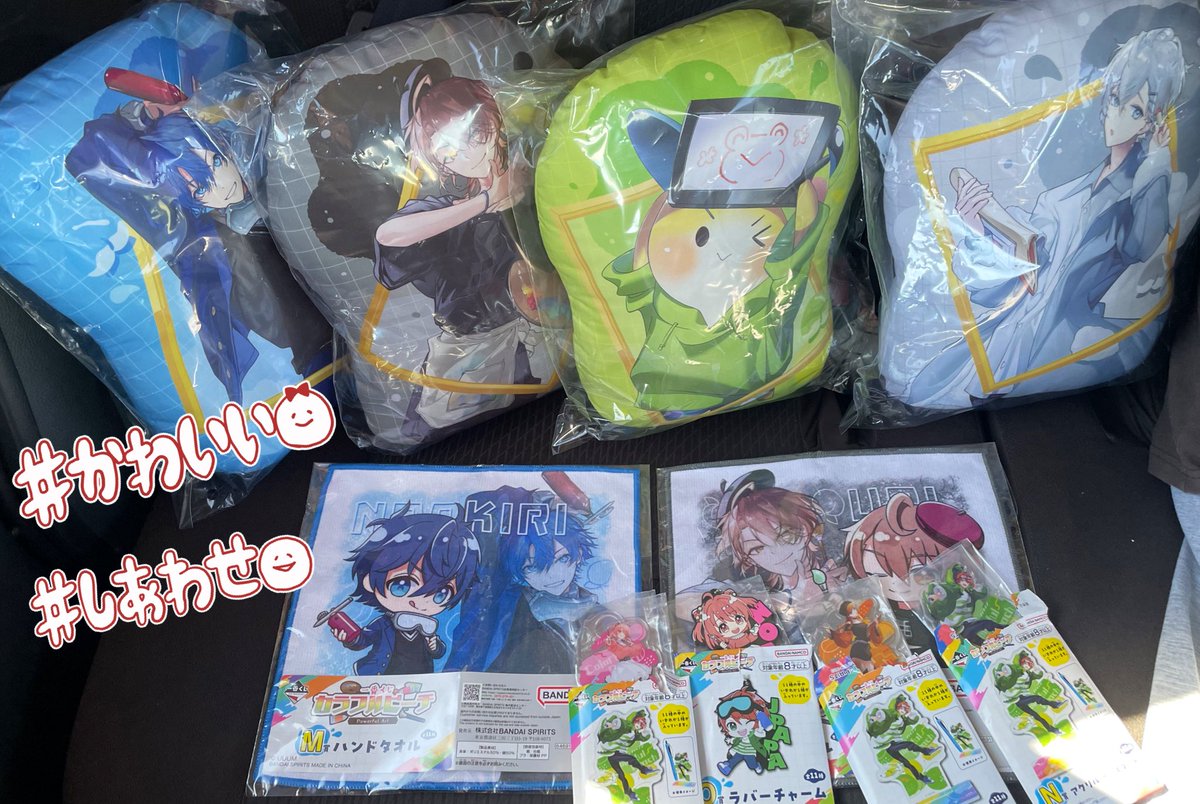 朝一でファミマさんへ🏃‍♀️💨 クッションは なおきりさん うりさん