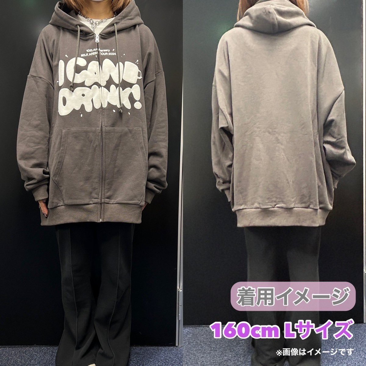 10th Anniversary M!LK ARENA TOUR 2024 ☕『I CAN DRINK