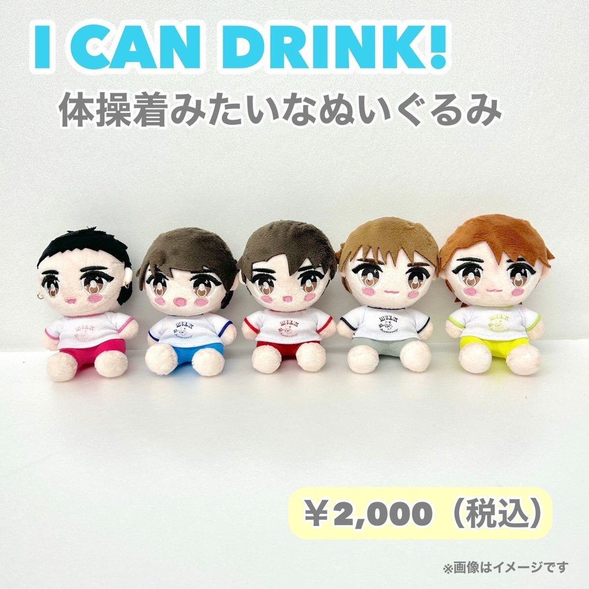 10th Anniversary M!LK ARENA TOUR 2024 ☕『I CAN DRINK!』☕ 【体操