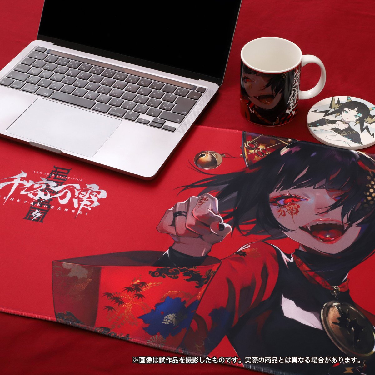 ⚡#LAM個展 グッズ情報⚡ 🔥マルチプレイマット 美麗イラストを大きく