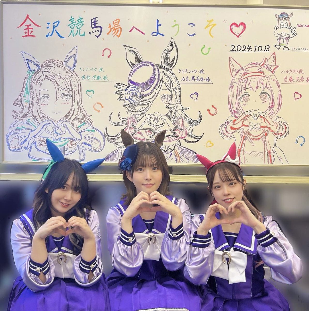 この並び私得ウララ得すぎる #ウマ娘 #金沢競馬場