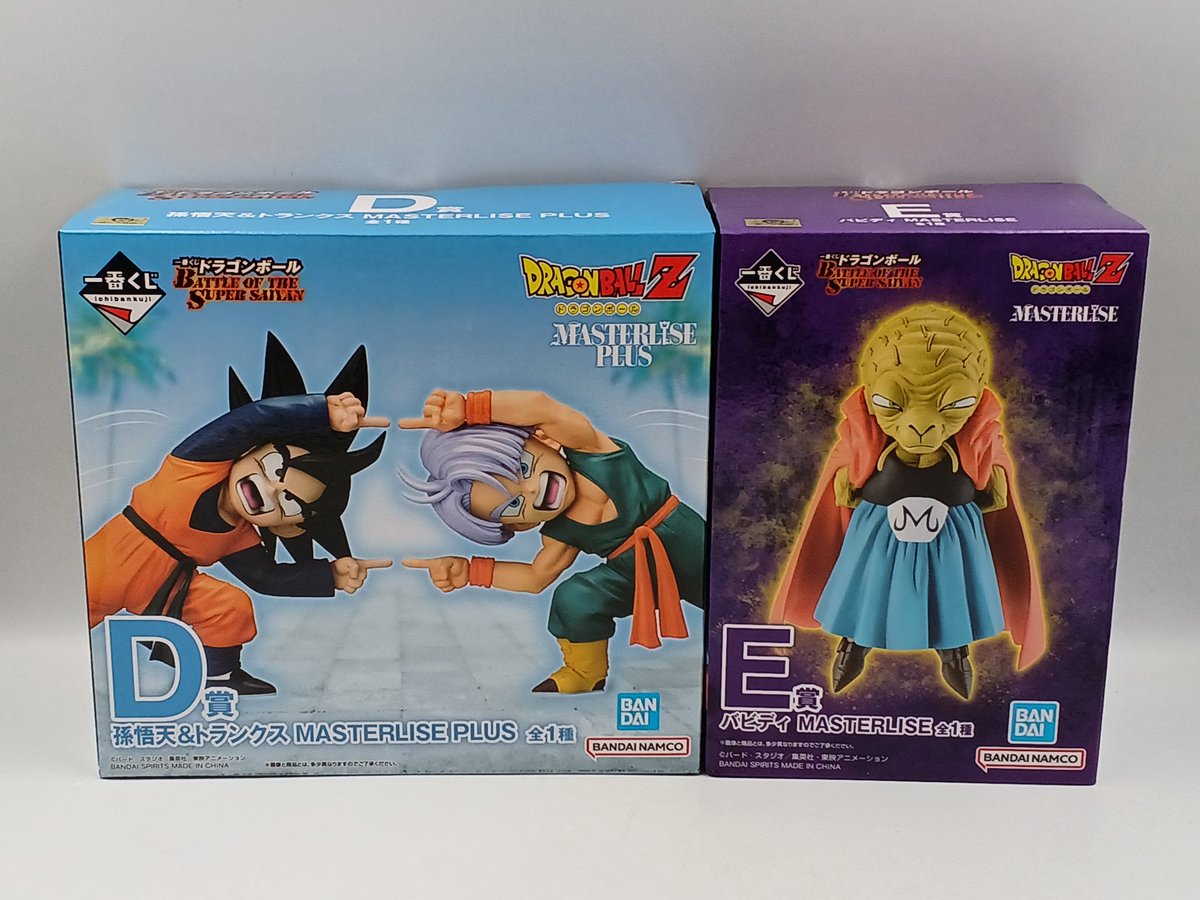 最新ドラゴンボール一番くじより【D賞 孫悟天＆トランクス】【E賞