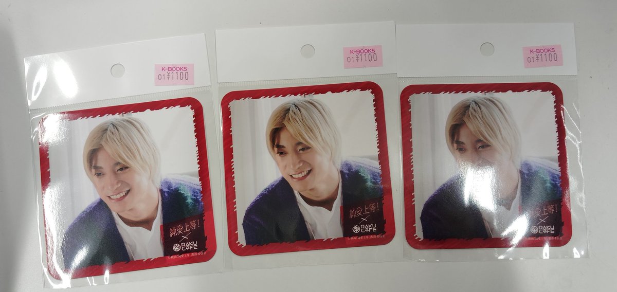 入荷情報】 #超特急 #髙松アロハ さんの #純愛上等！コラボカフェの