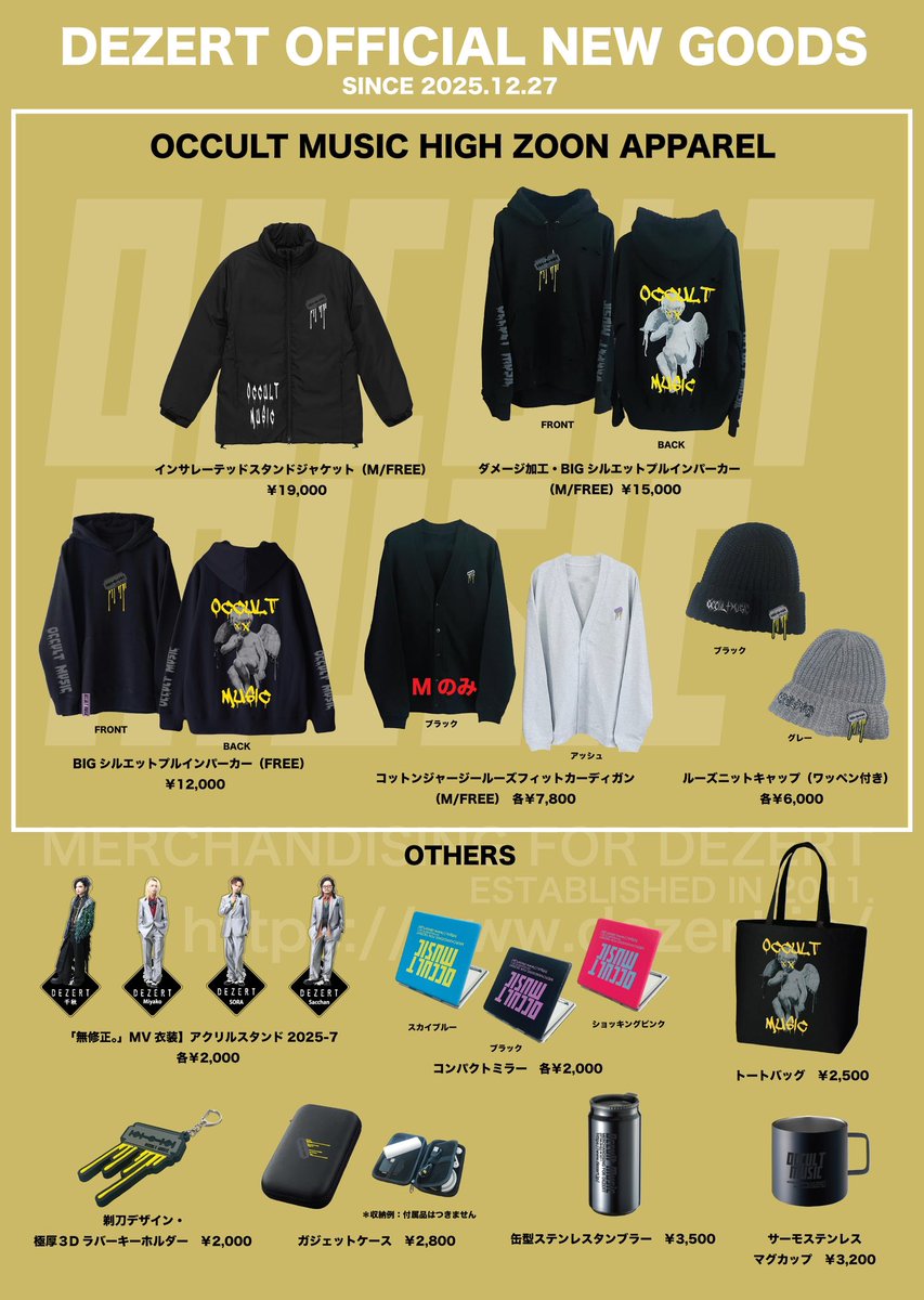 DEZERT STORE (@DEZERT_STORE) / Posts / X