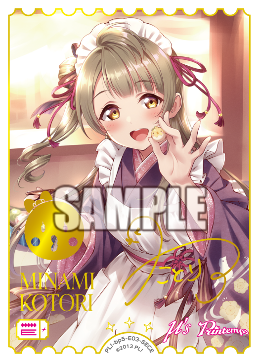 🎈＼#ラブカ 新カード紹介✨／🎈 2月28日(土)一般発売「ブースター