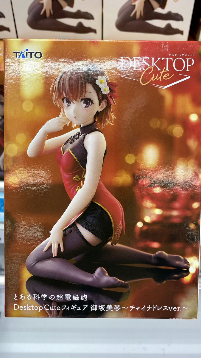 とある科学の超電磁砲 Desktop Cute フィギュア 御坂美琴～チャイナ