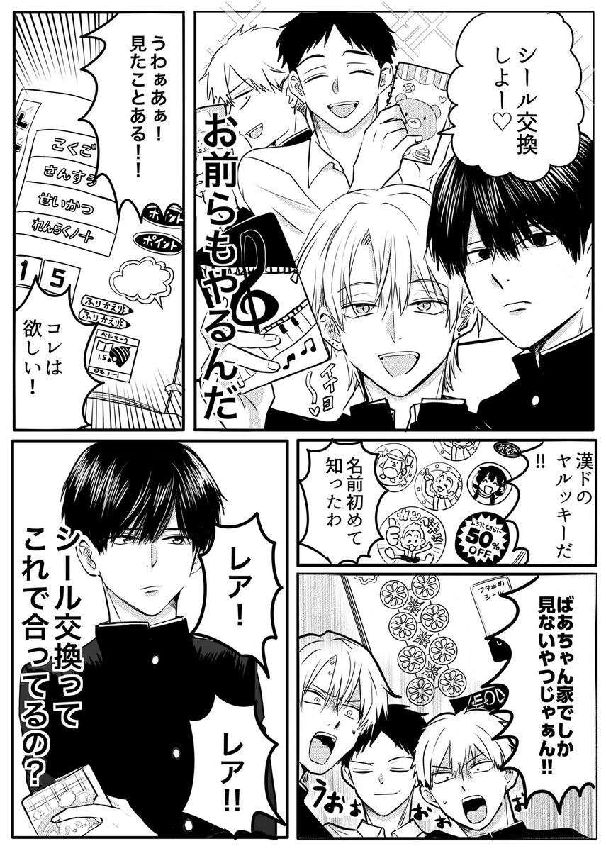 hope (@hope37564) / Posts / X