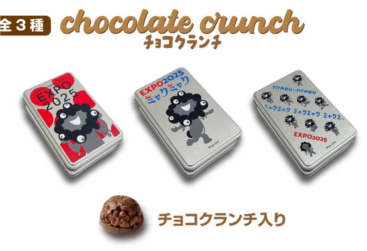 またまた！㊗️黒ミャクの新商品登場📢// どれも良い…入れ物が欲しい