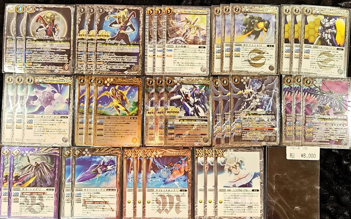 バローネデッキパーツ バトルスピリッツ バローネデッキパーツ バトル