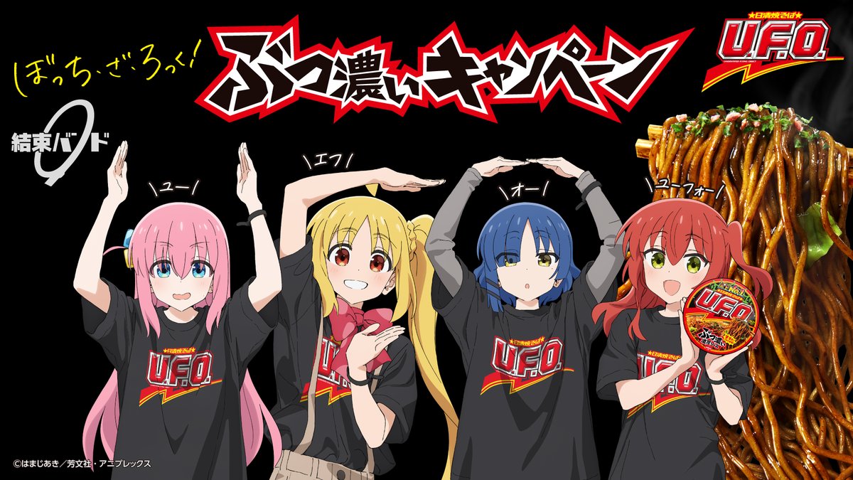 はまじあき🎸ぼざろ⑧巻発売中📚 (@hamazi__) / Posts / X