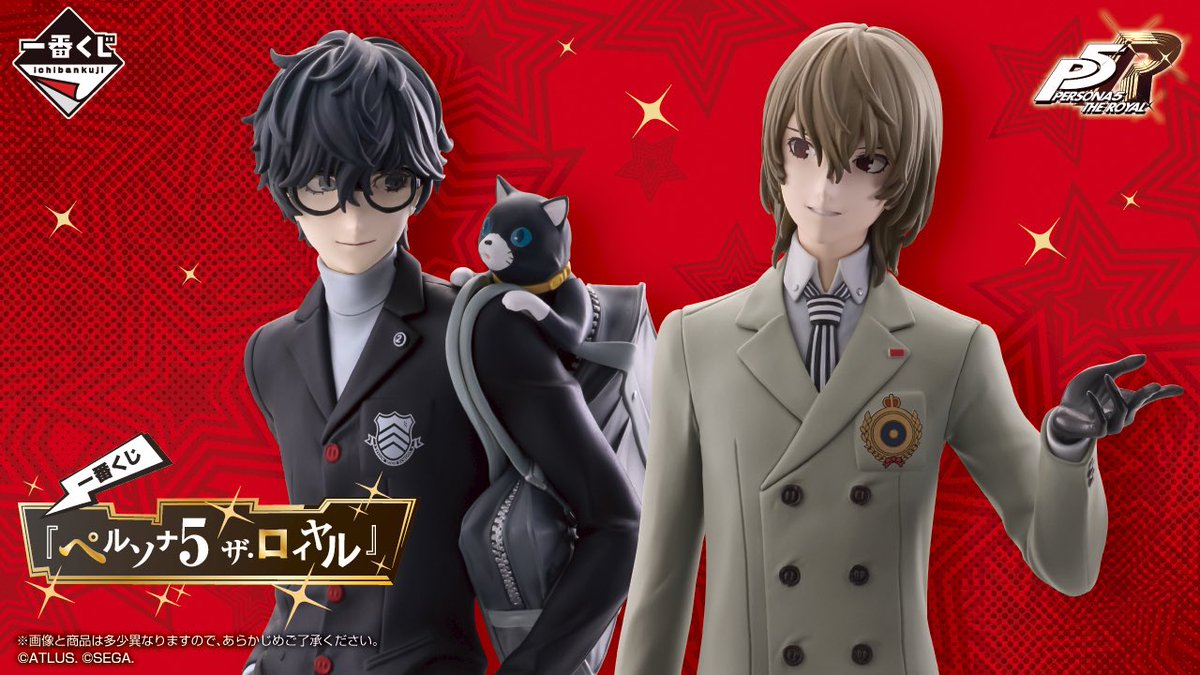 ⭐️〖1️⃣/3️⃣1️⃣〗明日1️⃣0️⃣時から販売開始