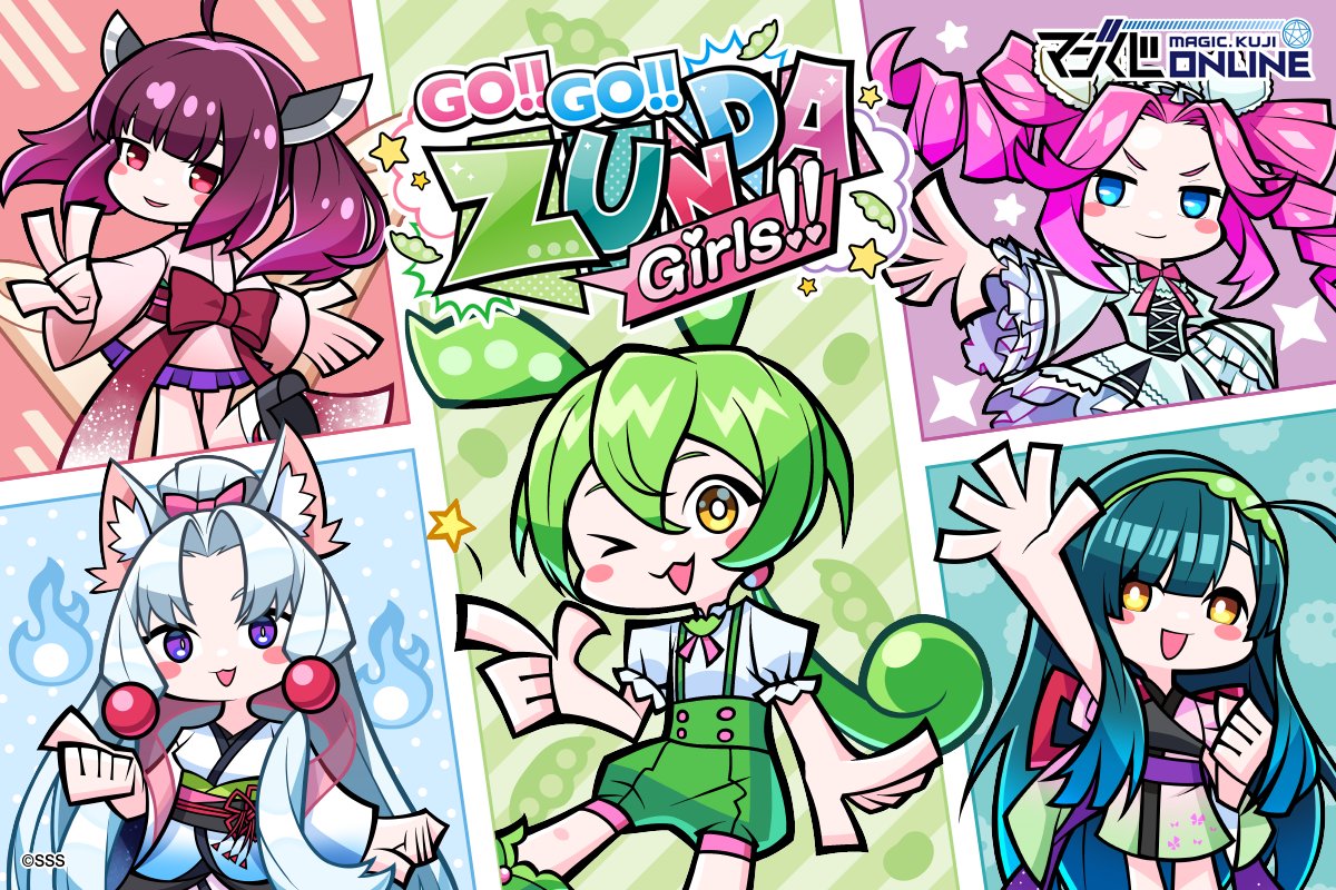 マジゲット / マジくじオンライン (@maji_get) / Posts / X