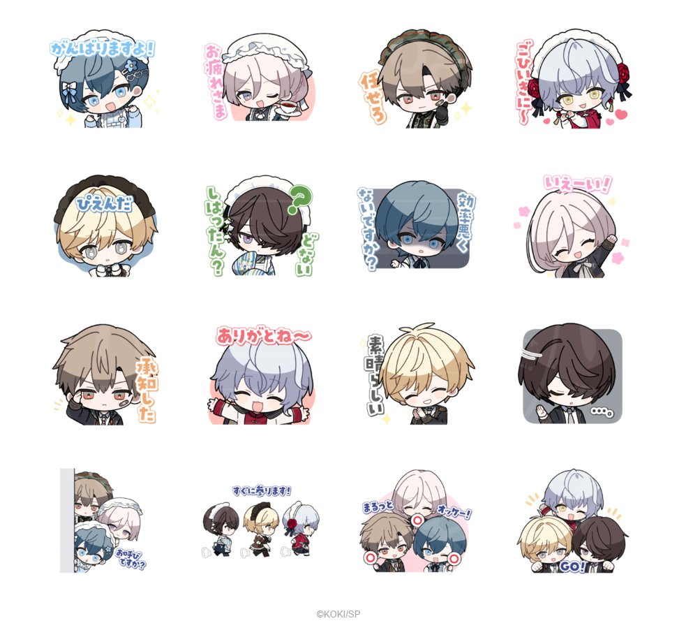 BOYS be MAID！（ボーイズビーメイド）【公式】 (@boysbemaid_koki