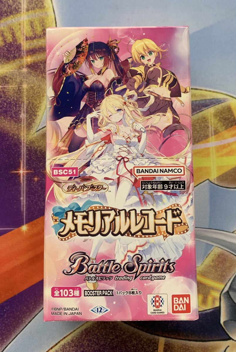 ✨【トレホビ館】入荷情報✨ #ワンピースカードゲーム 【EGGHEAD