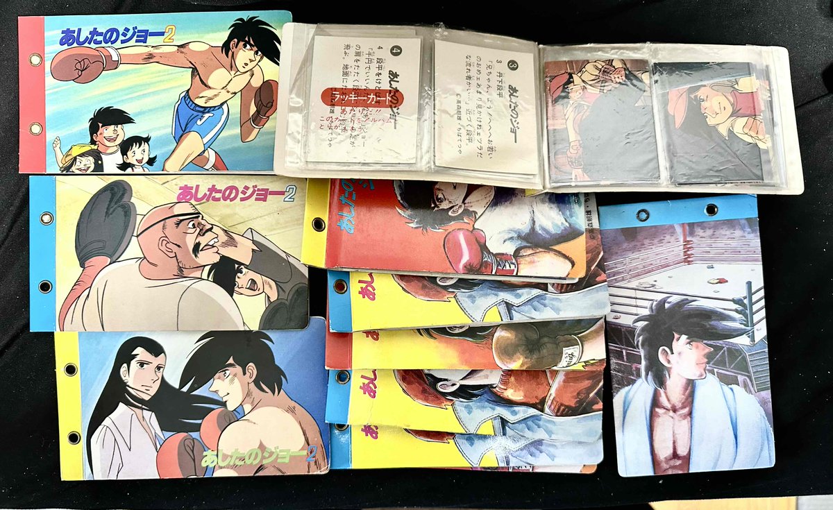 コンプリート出来てないミニカード。 『あしたのジョー』はかなり揃っ