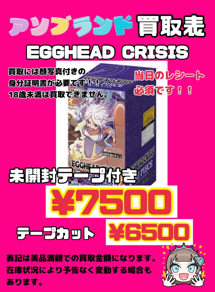 ワンピース #渋谷 #オリパ #ワンピースカード #psa10 #コミパラ