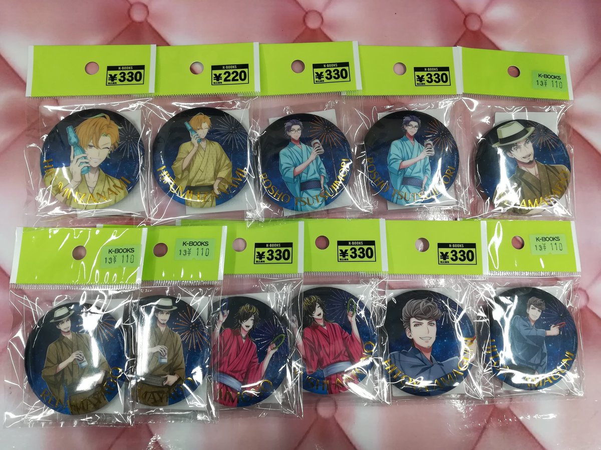 入荷情報】 『ヒプノシスマイク』 オンラインくじ 8th ANNIVERSARY 各