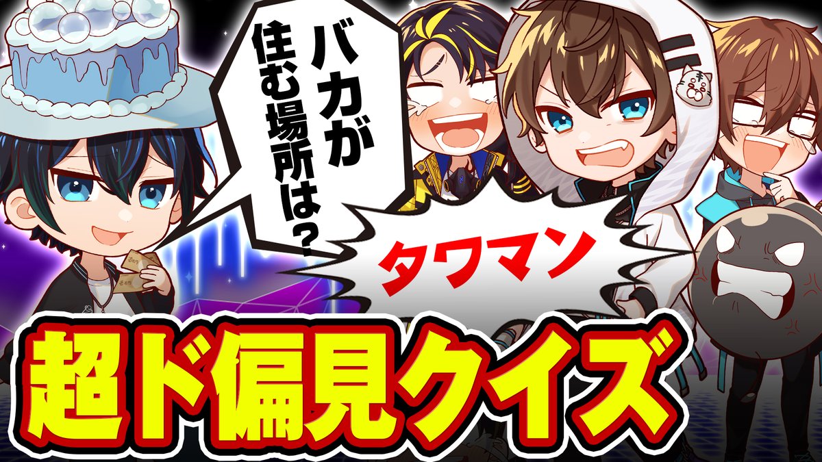 公式】アルティメットジャンボジェット【アルジャン