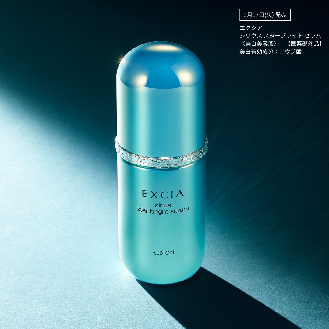 3/17発売 新商品速報】 ＼美白有効成分コウジ酸配合！／ #エクシア 新