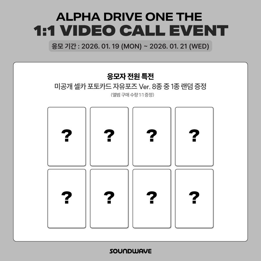 🤍🤍🤍 ALPHA DRIVE ONE [EUPHORIA] 🤍🤍🤍 ▷SOUNDWAVE ﾖﾝﾄﾝ特典
